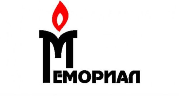 Logo of the Human Rights Centre (HRC) "Memorial"