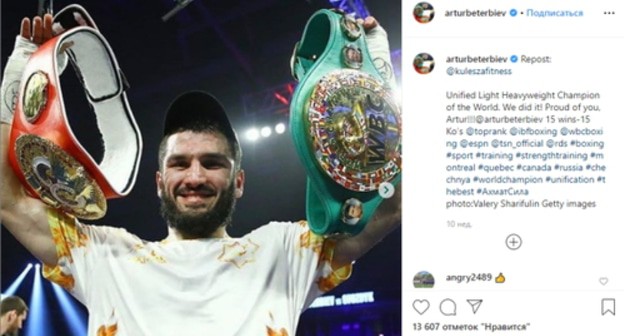 Screenshot of Arthur Beterbiev's Instagram page: https://www.instagram.com/p/B3zaVOQBJPu/