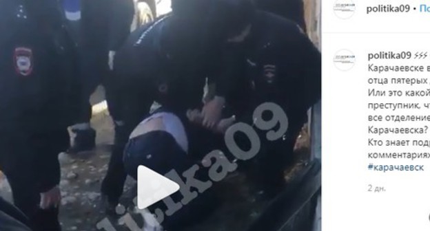 Screenshot from video record of policemen actions posted on Instagram by politika09. https://www.instagram.com/p/B8wdw6SqiYW/?igshid=xhv0b06oozkw