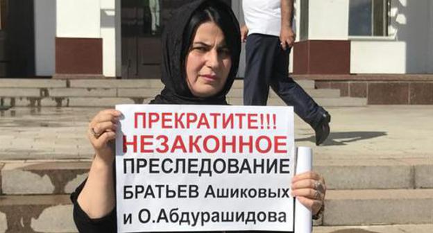 Khadijat, Omar Abdurashidov's sister, held a picket in the center of Makhachkala. July 4, 2019. Photo by Patimat Makhmudova for the "Caucasian Knot"