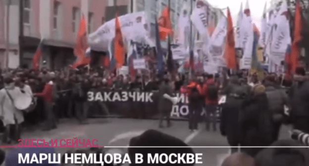 Screenshot of the "Dozhd" TV Channel live of the "Nemtsov's March" held in Moscow on February 29, 2020 https://youtu.be/wf18oS38LQ8