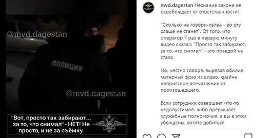 Screenshot from video with a street conflict between law enforcers and local residents in Dagestan: https://www.instagram.com/p/B9KrJmVK93H/