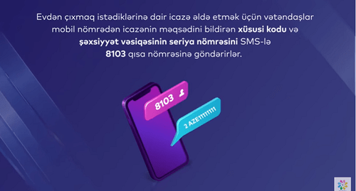 A guideline on getting permission to leave home via SMS. Screerenshot of the video https://www.youtube.com/watch?v=LncKT2qkjLA&amp;feature=emb_logo