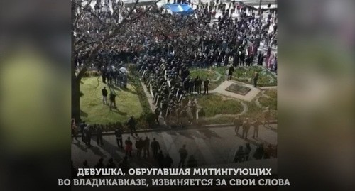 Screenshot of the video of the rally at the Freedom Square in Vladikavkaz 