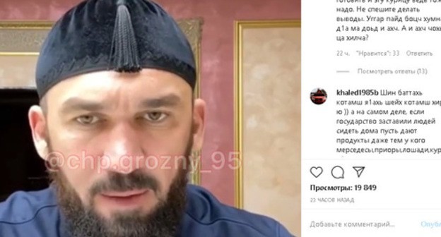 Magomed Daudov, the speaker of the Chechen Parliament. Screenshot of the video https://www.instagram.com/p/B_ztXRcFT5H/