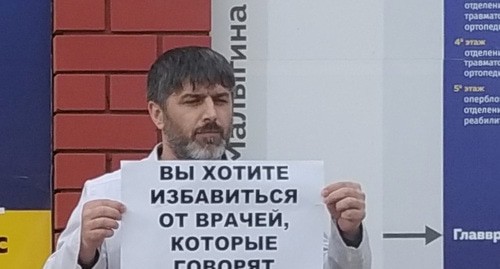 Salim Khalitov at a solo picket in Makhachkala. January 29, 2020. Photo by Ilyas Kapiev for the "Caucasian Knot"