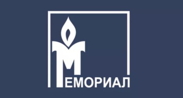 Logo of the Human Rights Centre "Memorial". Photo: https://memohrc.org/ru