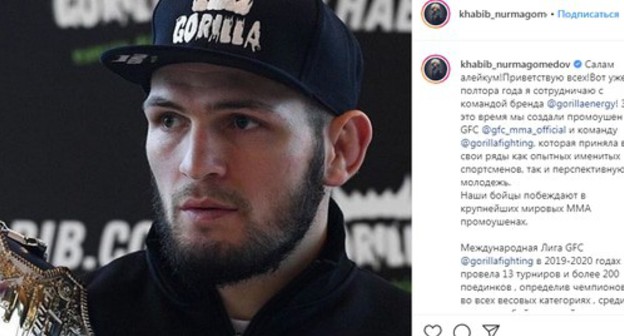 Khabib Nurmagomedov. Screenshot of the post on Instagram https://www.instagram.com/p/B__ZPvtF0yP/