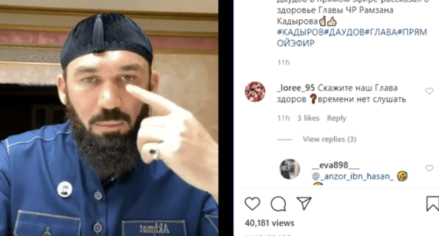 Screenshot of the post with the video appeal of Magomed Daudov, the Speaker of the Chechen Parliament, https://www.instagram.com/p/CAgLmf3gLAj/