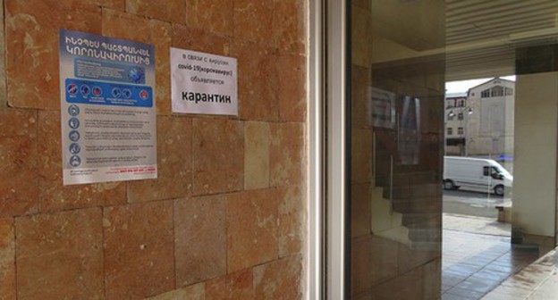 Quarantine notice, Nagorno-Karabakh. Photo by Alvard Grigoryan for the Caucasian Knot 