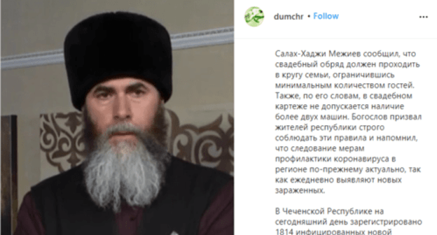 Screenshot of video appeal by Salakh-Haji Mezhiev, the Mufti of Chechnya, posted on Instagram: https://www.instagram.com/p/CCebN14qo0z/