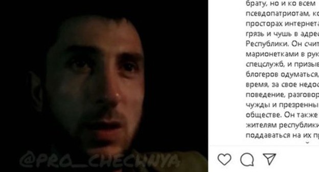 A young man who presented himself as a brother of Minkail Malizaev. Screenshot: https://www.instagram.com/p/CC6G_ygh_2V/