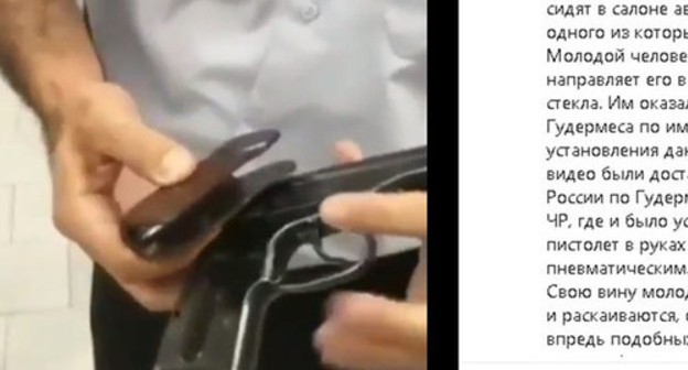 A law enforcer with an air pistol. Screenshot of the video https://www.instagram.com/p/CDElZQ-qEkG/