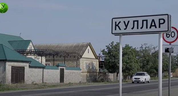 Kullar. Dagestan. Screenshot of the video by the "Caucasian Knot" https://www.youtube.com/watch?v=FvC3Fw73mK4&amp;feature=emb_logo