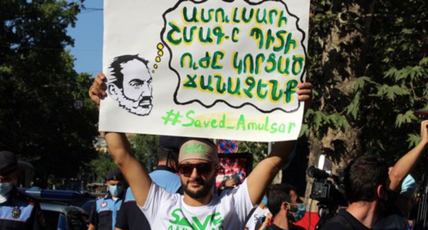 Protest against the development of the Amulsar deposit. Photo by Tigran Petrosyan for the Caucasian Knot