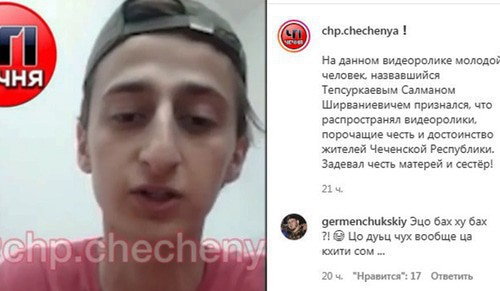 Salman Tepsurkaev. Screenshot of the video https://www.instagram.com/p/CE34IXziB2V/