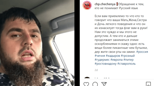 Screenshot of Said Chubaev's video appeal, https://www.instagram.com/p/CE7D3Pii5dS/