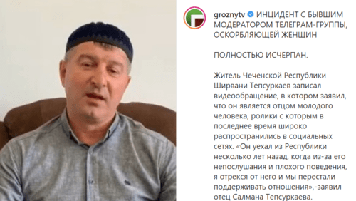 Screenshot of a video appeal of Salman Tepsurkaev's father, https://www.instagram.com/tv/CFCgX36pFEq/?utm_source=ig_embed