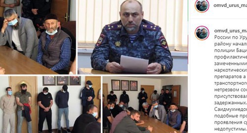The chief of the OVD (Interior Division) for the Urus-Martan District, detainees and their parents. Screenshot of the post on Instagram of the OVD for the Urus-Martan District of Chechnya https://www.instagram.com/p/CFcV2-8FyL1/