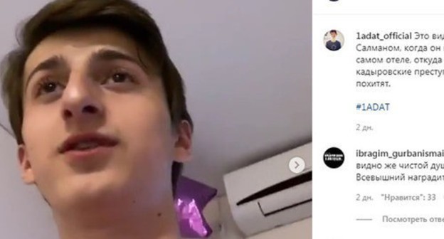 Salman Tepsurkaev. Screenshot of the video https://www.instagram.com/p/CFFm8A6Cwtn/