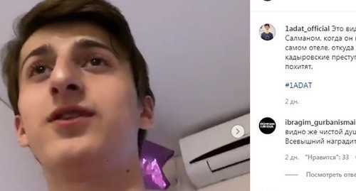 Salman Tepsurkaev. Screenshot of the video https://www.instagram.com/p/CFFm8A6Cwtn/