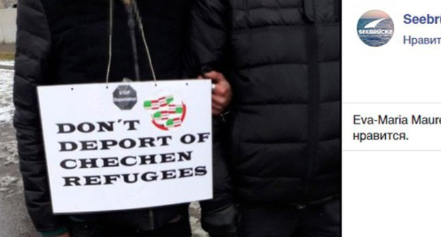 A protest action in Vienna against the mass deportation of ethnic Chechens to Russia. Screenshot of the post Seebrücke Wien https://www.facebook.com/SeebrueckeWien/photos/pcb.4703377089736328/4703380563069314/?type=3&amp;theater