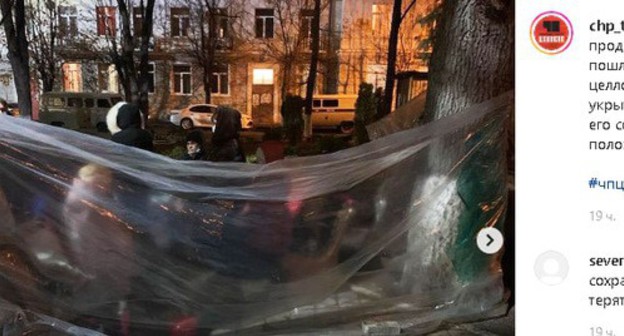 Protestors in central Tskhinvali stretch polyethylene films, December 6, 2020. Screenshot: https://www.instagram.com/p/CIdiR0IrrL4/