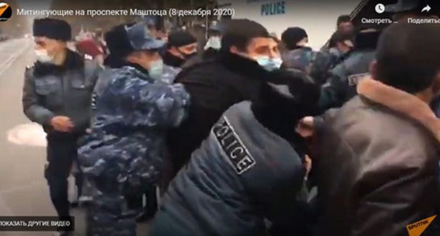 Policemen detain protesters who are blocking streets, Yerevan, December 8, 2020. Screenshot: https://ru.armeniasputnik.am/video/20201208/25666997/Protestuyuschie-zablokirovali-pr-Mashtotsa-politsiya-dostavlyaet-aktivistov-v-otdeleniya--video.html