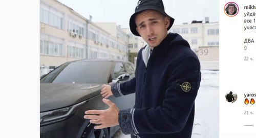 Instagram blogger Mikhail Litvin shows a luxury Range Rover SUV as a prize for the users who would subscribe to the same Instagram pages that Mikhail Litvin himself had subscribed. Screenshot: https://www.instagram.com/mikhail_litvin/