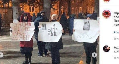 Participants of a protest action in Tskhinvali. December 6, 2020. Screenshot of the post on the page "ЧП/Цхинвал" on Instagram https://www.instagram.com/p/CIbdC9LLs7F/"
