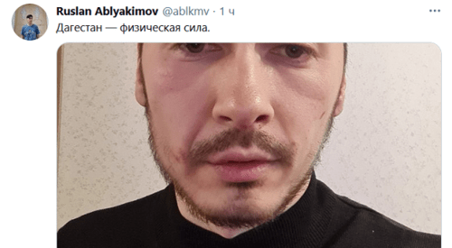 Screenshot of Ruslan Ablyakimov's Twitter post: (twitter.com/ablkmv/status/1362860928350511106)