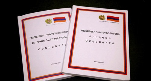 Criminal Code Of Armenia. Photo: press service of the Investigative Committee of Armenia, http://investigative.am/ru/news/view/ubijstvo-voennoslujashego-protivnik-aghekyan-baroyan.html