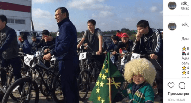 A bicycle race on the occasion of the Circassian Flag Day. Screenshot of the post Instagram. https://www.instagram.com/sdk_ulyap/