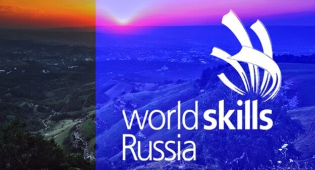 A view of Kislovodsk; a logo of the Worldskills Foundation. Photo: IvanAndreevich - https://commons.wikimedia.org/wiki/Category:North_Caucasus, collage by the "Caucasian Knot"