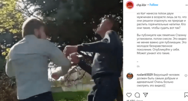 A young man attacked an elderly men who was drinking alcohol. Screenshot of the video https://www.instagram.com/p/COcPUoNHBZO/