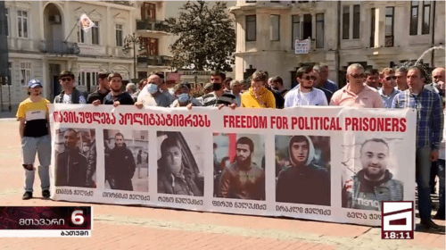 Protest action in Batumi, May 15, 2021. Screenshot from video footage by 'Mtavari Arkhi' TV company