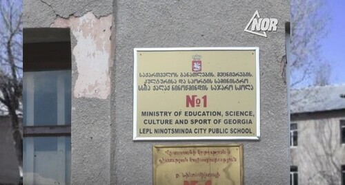 The banner above the entrance to a boarding school in Ninotsminda. Screenshot of the video posted on the  FB Radio NOR https://www.facebook.com/watch/?v=434544943969553&amp;t=6