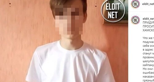 A teenager apologized to Kadyrov. Screenshot of the video https://www.instagram.com/p/CQJUPWTKn24/