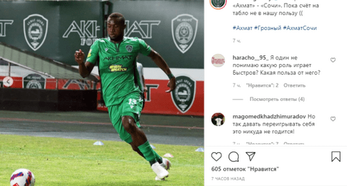 Screenshot of the "Akhmat" FC Instagram page, http://www.instagram.com/akhmatgrozny/