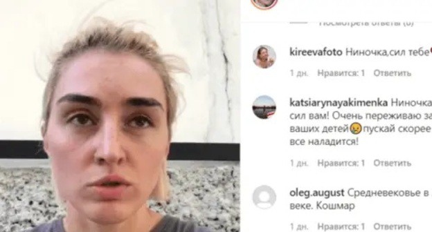 Nina Tseretilova. Screenshot: http://www.instagram.com/p/CRbb0e_ojj1/