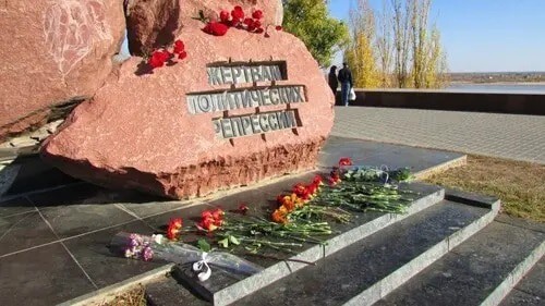 Flowers at the Monument to repressed people in Volgograd, October 30, 2021. Photo by Vyacheslav Yaschenko for the Caucasian Knot