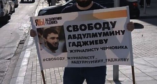 A participant of a picket in support of Abdulmumin Gadjiev holding a poster. Photo by Idris Yusupov for the "Caucasian Knot"