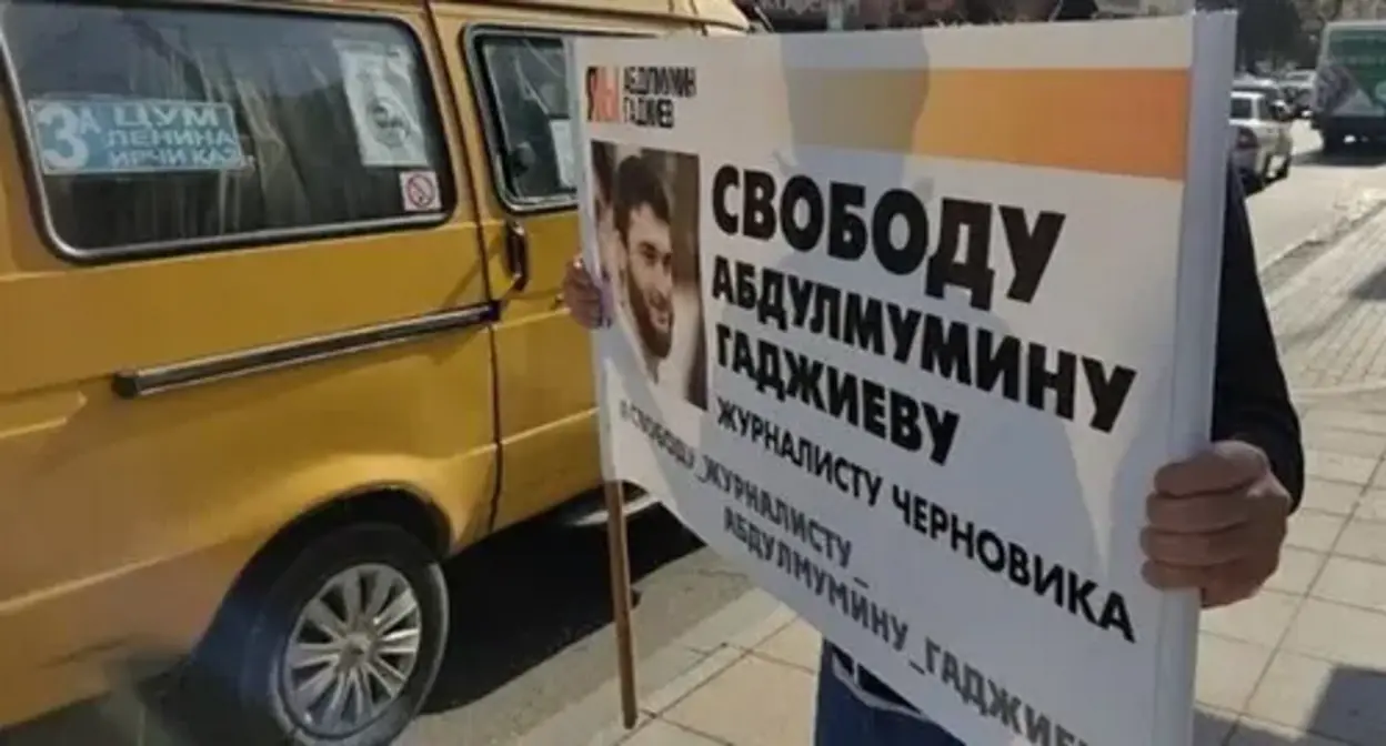 Picket in support of Abdulmumin Gadjiev, January 2021. Photo by Ilyas Kapiev for the Caucasian Knot