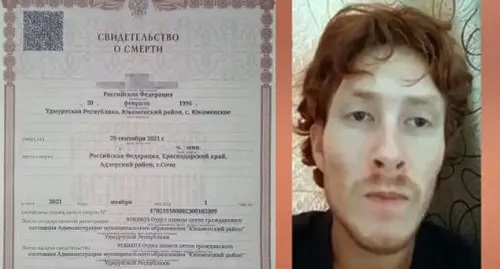 Yevgeny Ipatov, certificate of birth. Collage made by the Caucasian Knot. Screenshot: https://www.youtube.com/channel/UCBXI22RrWXFmc6PK1iKutXQ