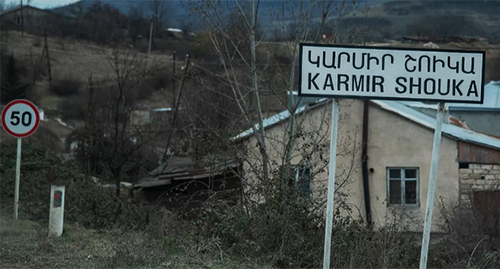 The signpost for the village of Karmir Shouka. Photo: David Ghahramanyan / Ministry of Territorial Administration and Development of Artsakh
