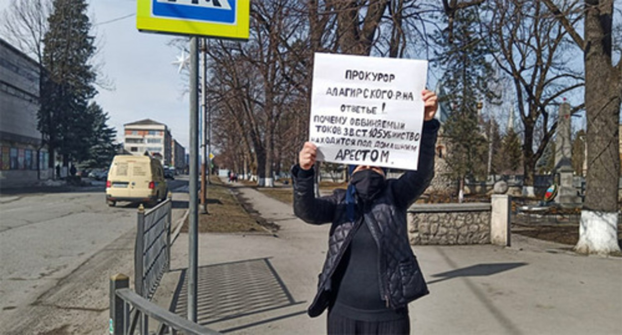 Eva Kamarzayeva holds a solo picket at the prosecutor's office in the center of Alagir, February 18, 2022. Photo by Maria Abaiti for the Caucasian Knot