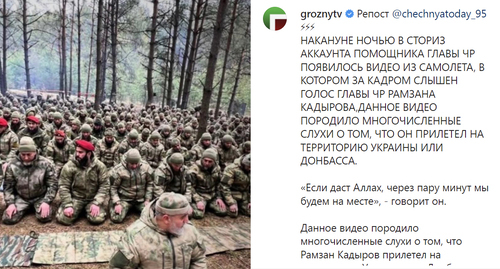 Screenshot of the post about sending Chechen law enforcers to Ukraine. Photo: https://www.instagram.com/p/CaX536ZsRDQ/