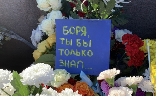 Plaque at the scene of the murder of Boris Nemtsov. February 27, 2022. Photo by Oleg Krasnov for the Caucasian Knot