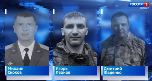Russian soldiers killed in Ukraine. Screenshot of the video published on the website of “Alania” GTRK (State TV and Radio Broadcasting Company)  https://alaniatv.ru/severnaya-osetiya-proshhaetsya-s-voinami-pogibshimi-pri-vypolnenii-zadach-spetsoperatsii-na-territorii-ukrainy/?utm_source=yxnews&amp;utm_medium=desktop