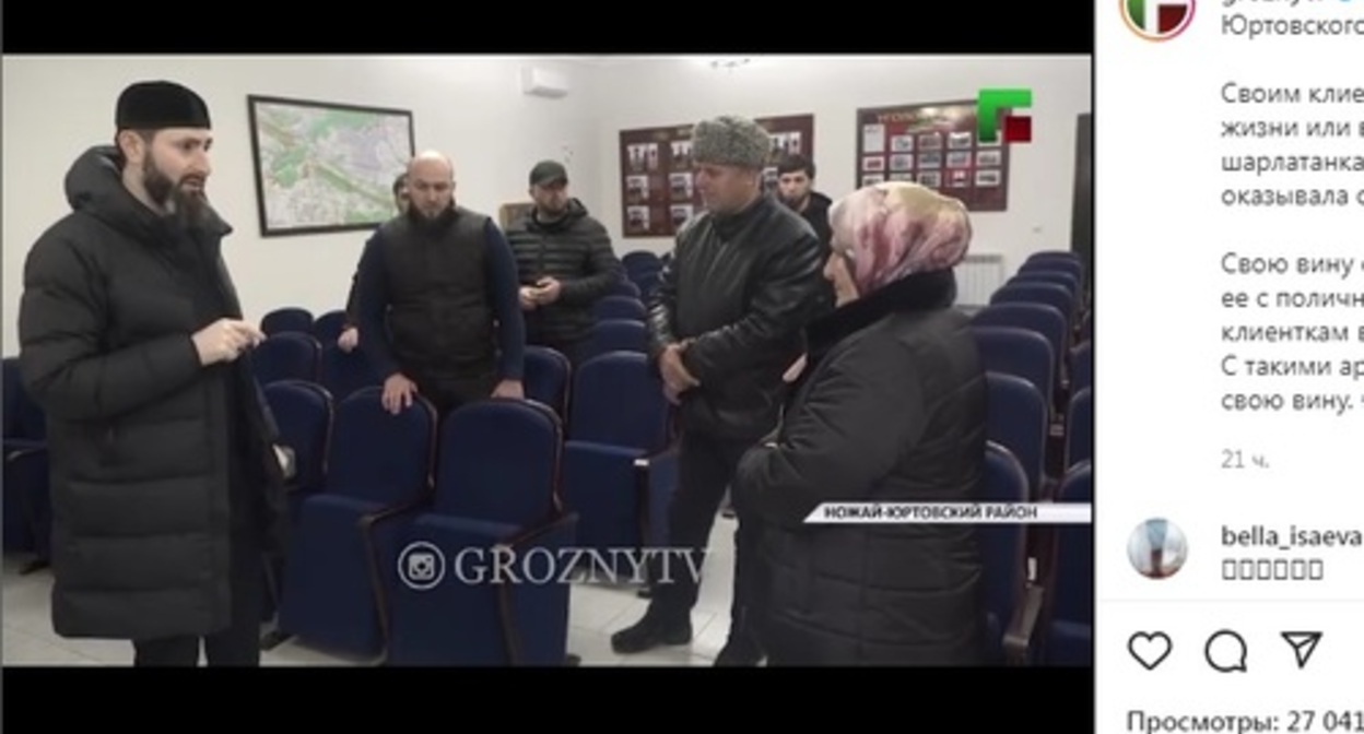 Adam Elzhurkaev and Batsani Cherovkhanova. Screenshot of the video on Instagram of the "Grozny" ChGTRK (Chechen State TV and Radio Broadcasting Company) https://www.instagram.com/p/Ca9GlhpD537/